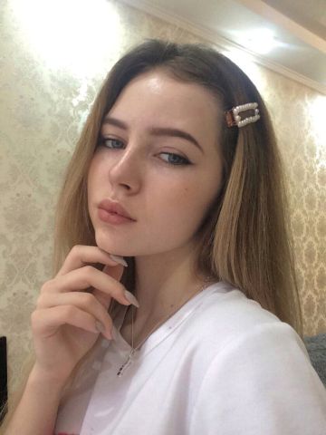 Устина