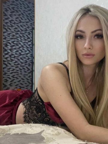 Альбина